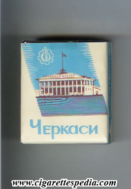 cherkasi t view 4 s 20 s ussr ukraine