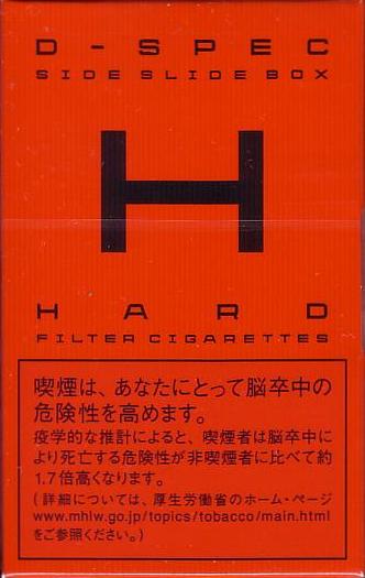 Dspec h jp2008.JPG