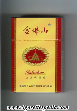 jinfoshan ks 20 h china