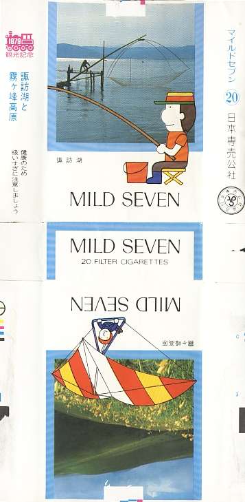 Msss79 005.jpg
