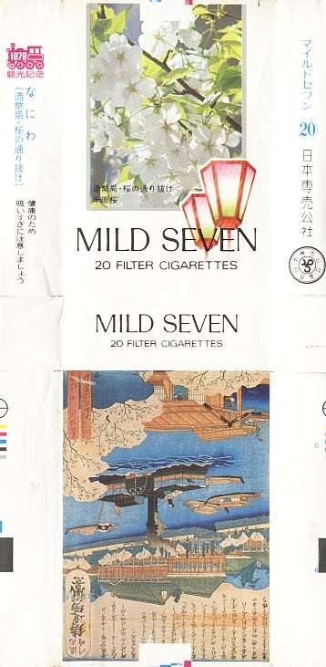 Msss79 016.jpg