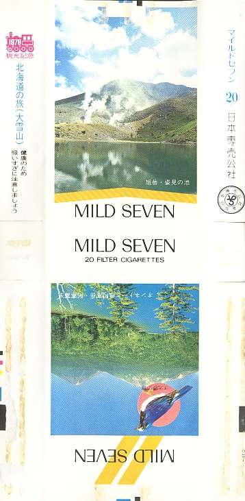 Msss79 126.jpg