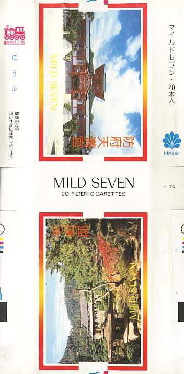 Msss81 030.jpg