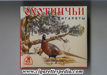 ohotnichi t new design s 20 b russia