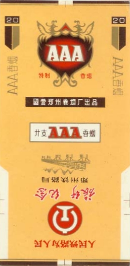 Aaa 03.jpg