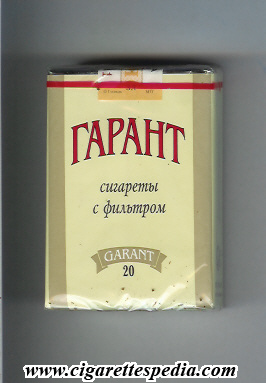 garant t ks 20 s russia
