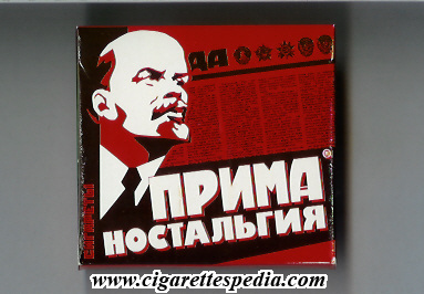 prima nostalgiya t s 20 b with lenin red russia