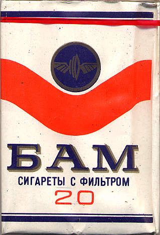 Bam 01.jpg