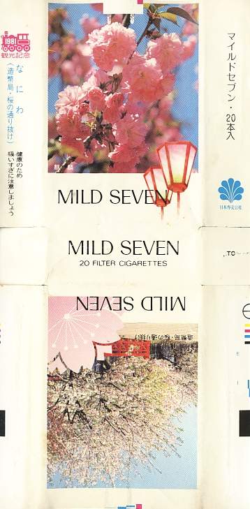 Msss81 007.jpg