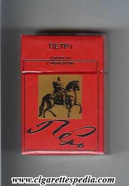 petr 1 t ks 20 h red russia