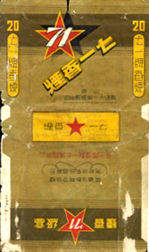71 - 02.jpg