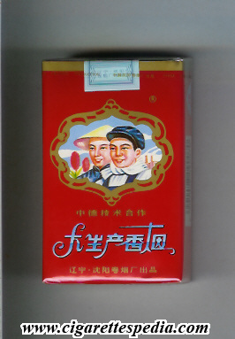 dashengchan xiangyan t ks 20 s new design china