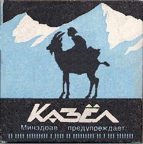 Kazyol (T) KS-20-H - Goatland.jpg