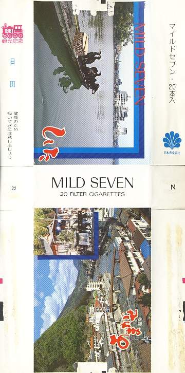 Msss81 014.jpg