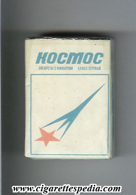 File:Kosmos t russian version ks 20 s white blue rocket ussr armenia.jpg