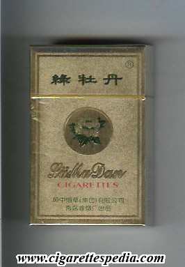 lii mu dan ks 20 h china