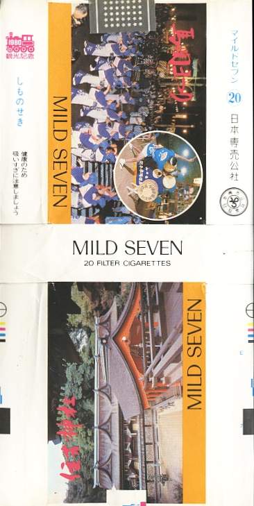Msss80 078.jpg