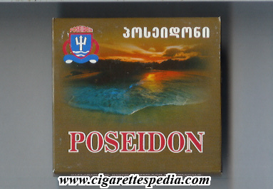 poseidon s 20 b brown georgia