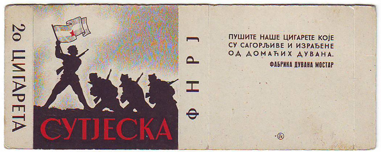 Sutjeska (bosnian version) S-20-B (black&white)- Yugoslavia (Bosnia).jpg