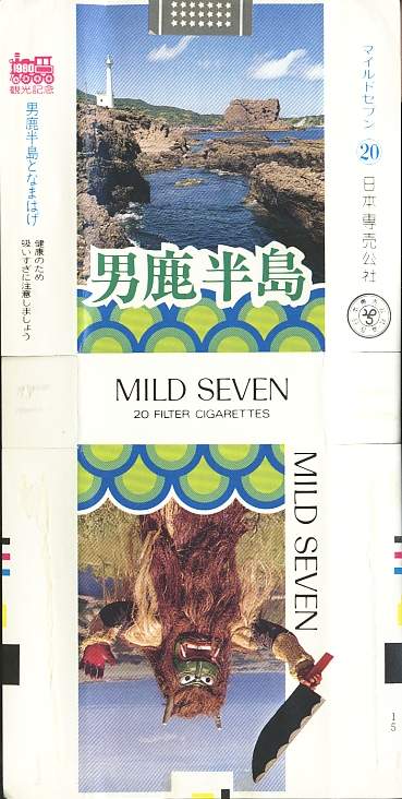 Msss80 142.jpg