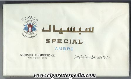 special egyptian version ambre ks 10 b egypt