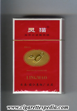 lingmao ks 20 h china