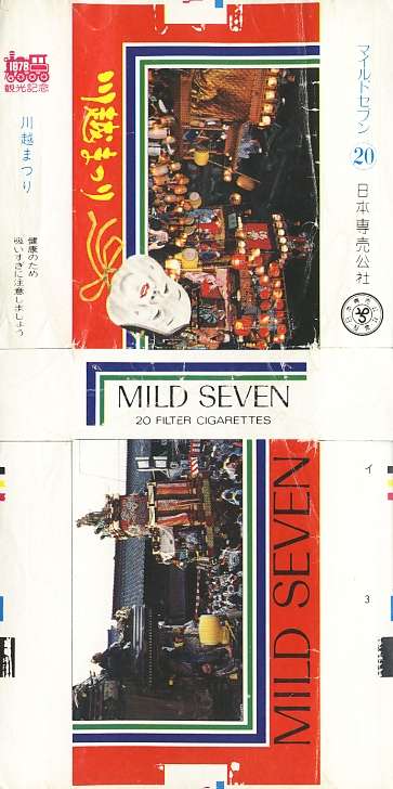 Msss79 078.jpg