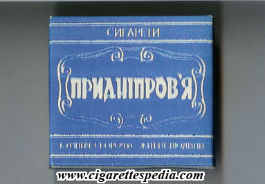 pridniprov ya t s 20 b blue ukraine