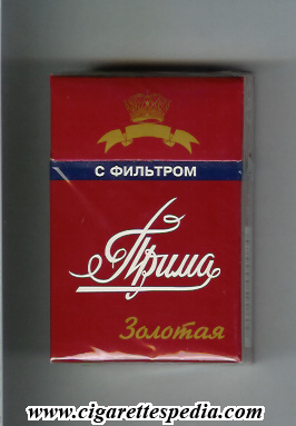 prima zolotaya t ks 20 h red russia