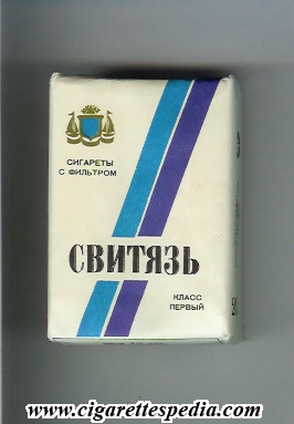 svityaz t ks 20 s ussr byelorus