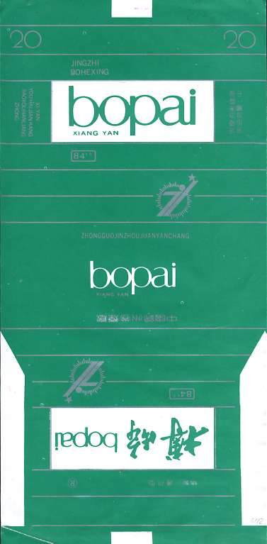 Bo 03.jpg