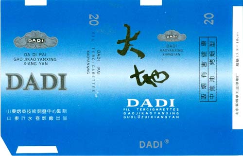 Dadi 02