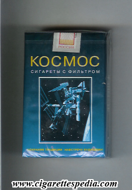 File:Kosmos t russian version with station ks 20 s light blue russia.jpg