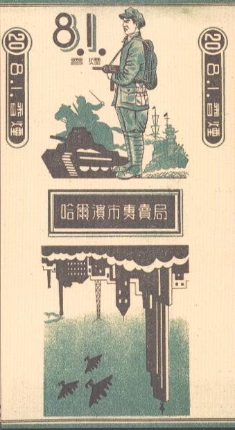 81 - 02.jpg