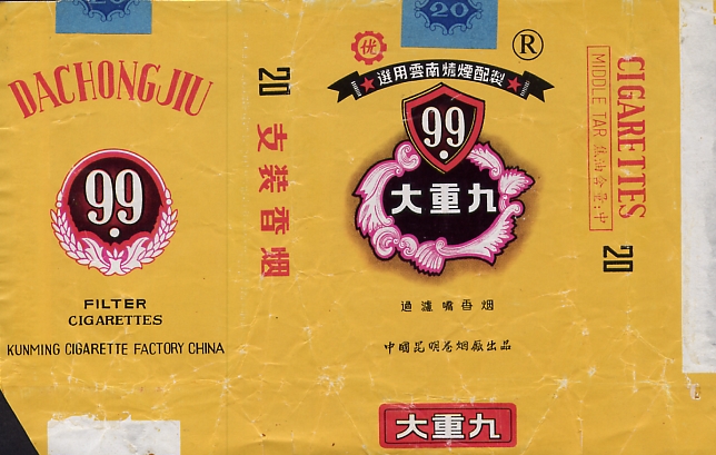99 - 03.jpg