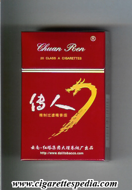 chuan ren ks 20 h red china
