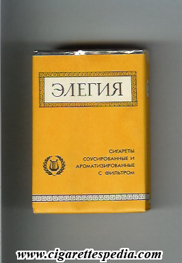elegiya t ks 20 s ussr moldova