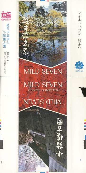 Msss81 002.jpg