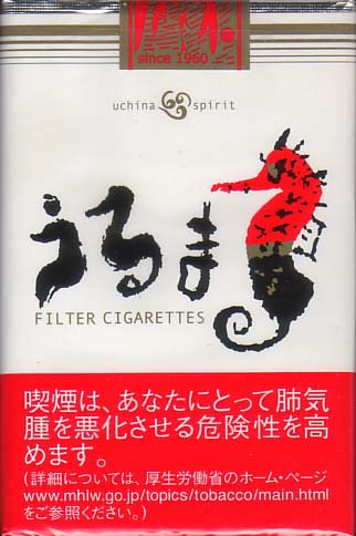 uruma ks 20 s japan new