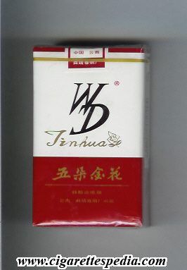 wd jinhua ks 20 s china