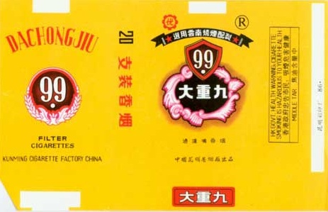 99 - 04.jpg