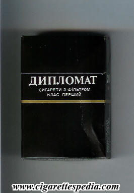 File:Diplomat ukrainian version t ks 20 h old design ussr ukraine.jpg