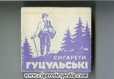 gutsulski t s 20 b ussr ukraine