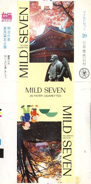 Msss78 03.jpg