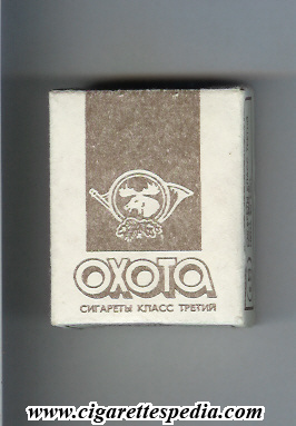 ohota t s 20 s ussr russia