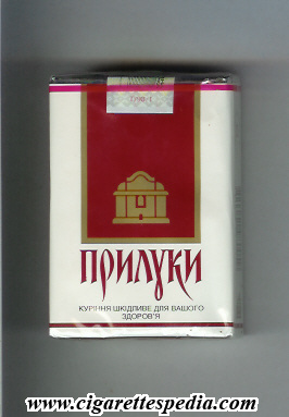 priluki t ks 20 s ukraine