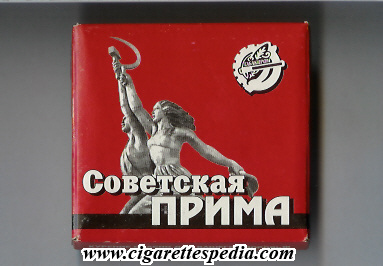 prima sovetskaya t s 20 b red russia