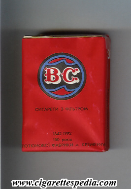 bs ukrainian version t ks 20 s ussr ukraine