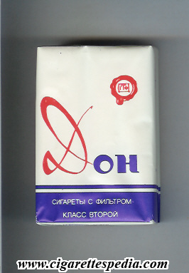 don t ks 20 s ussr russia