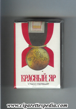krasnij yar t ks 20 s russia